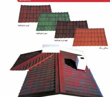 نصب سقف آندولین